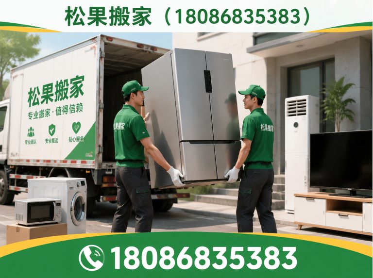 武侯区明码标价展示图